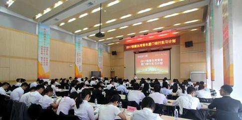 放飛金融夢想，“銀鷹”翱翔兩岸金融服務